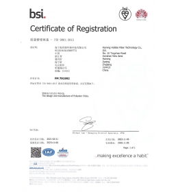 ISO 9001证书-海宁G22恒峰国际