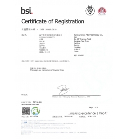 聚酯事业部体系认证