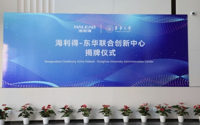 G22恒峰国际与东华大学共建联合创新中心 共促新材料产业发展